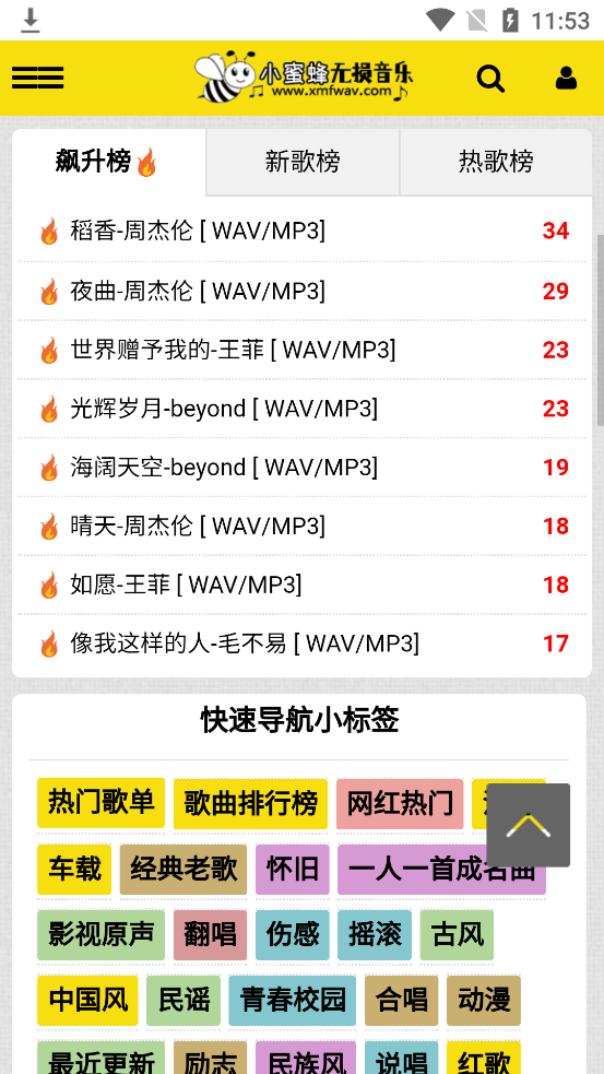 С�۷���������app�ٷ���v1.0.0 �ֻ���