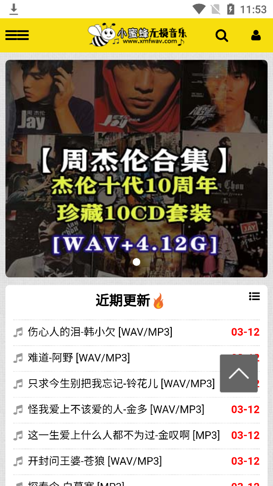 С�۷���������app�ٷ���v1.0.0 �ֻ���