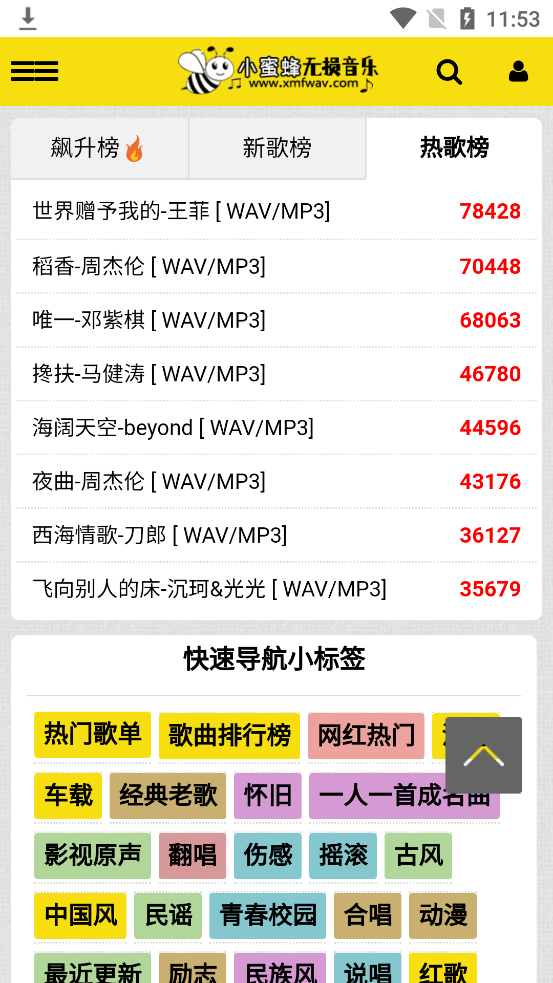 С�۷���������app�ٷ���v1.0.0 �ֻ���