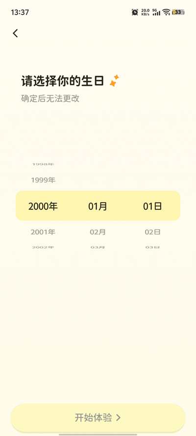 Woomi�����������°�v1.3.1 �ٷ���