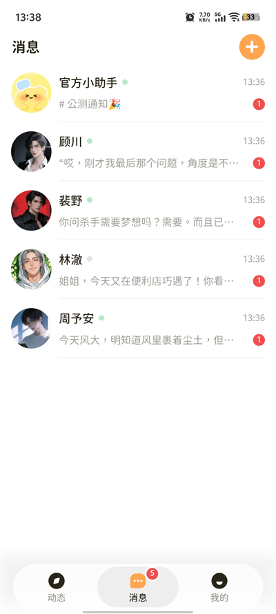 Woomi�����������°�v1.3.1 �ٷ���