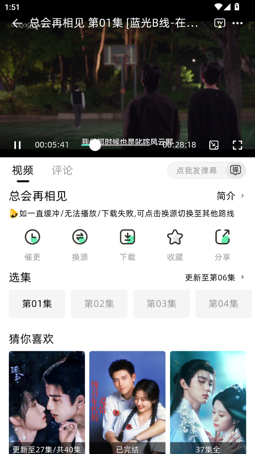 ������app�ٷ���v1.0.5 ���°�