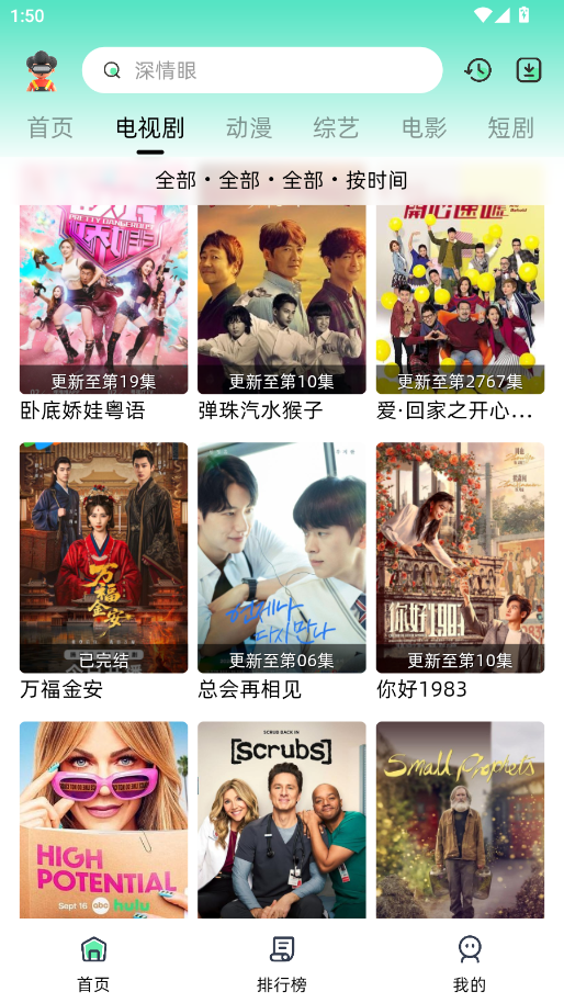 ������app�ٷ���v1.0.5 ���°�