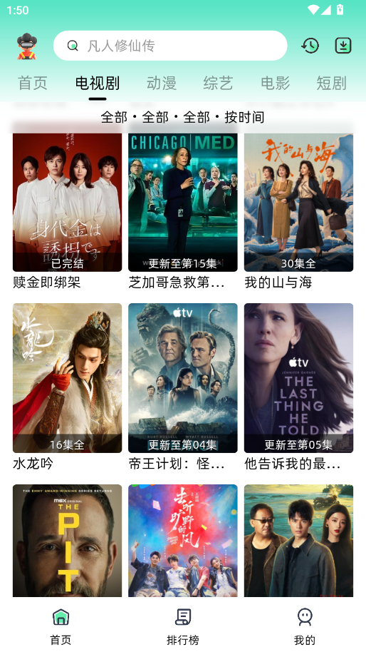 ������app�ٷ���v1.0.5 ���°�