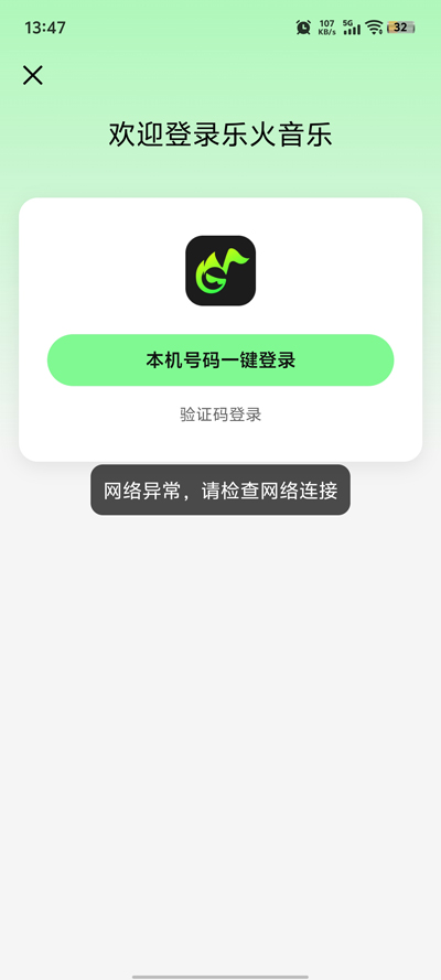 �ֻ�����app�ٷ���v0.0.41 ���°�