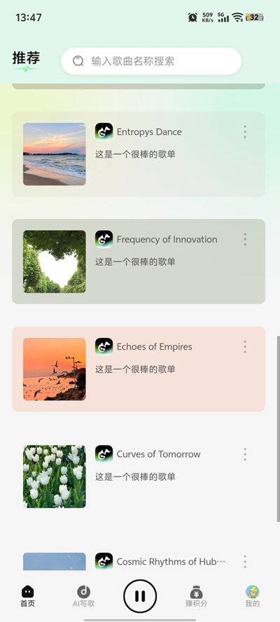 �ֻ�����app�ٷ���v0.0.41 ���°�