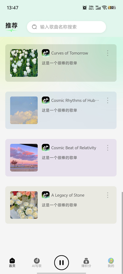 �ֻ�����app�ٷ���v0.0.41 ���°�