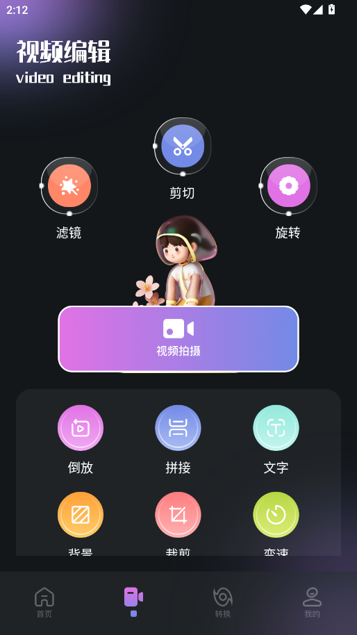 ������Ƶ�������ٷ���appv1.15 ���°�