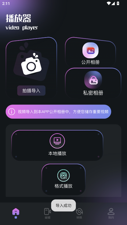 ������Ƶ�������ٷ���appv1.15 ���°�