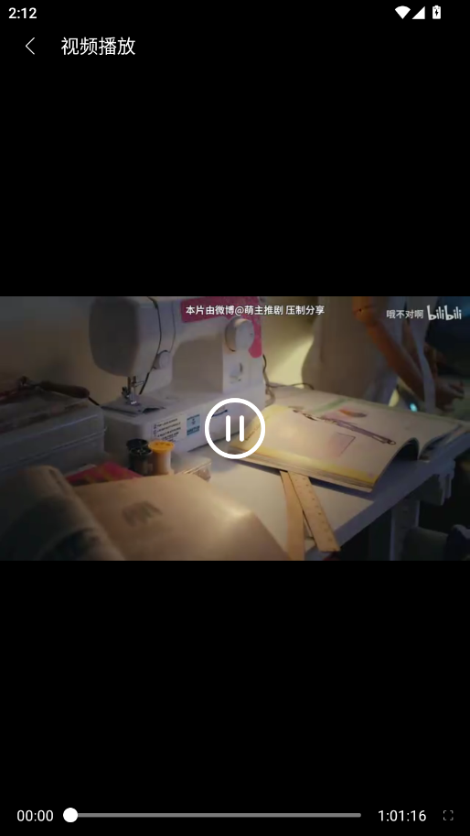 ������Ƶ�������ٷ���appv1.15 ���°�