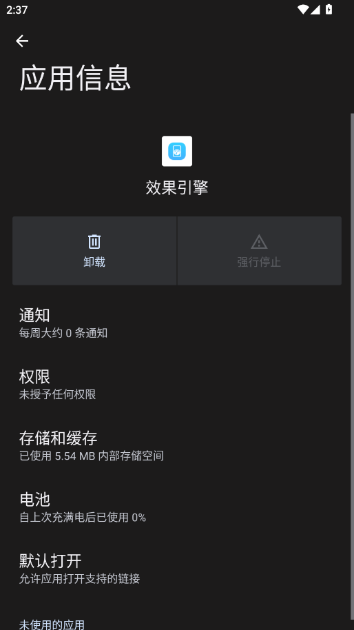 vivoЧ��������apkv7.5.1.0 ���°�