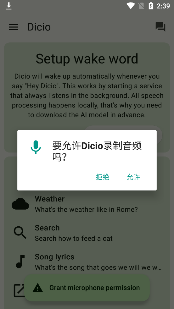 dicio��������app�ٷ���v4.0 �ֻ���