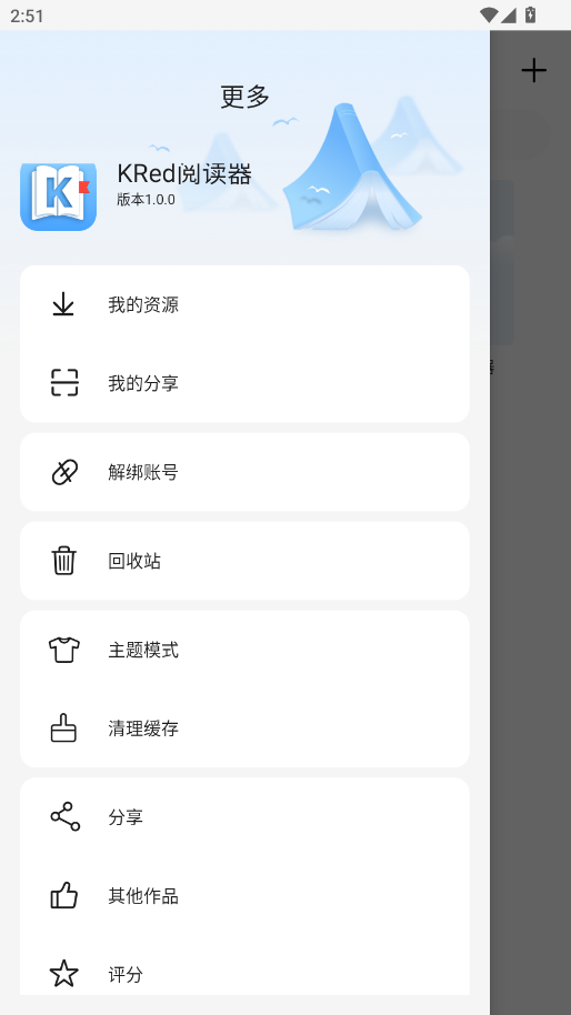 KRed�Ķ����ٷ���appv1.5.2 ���°�