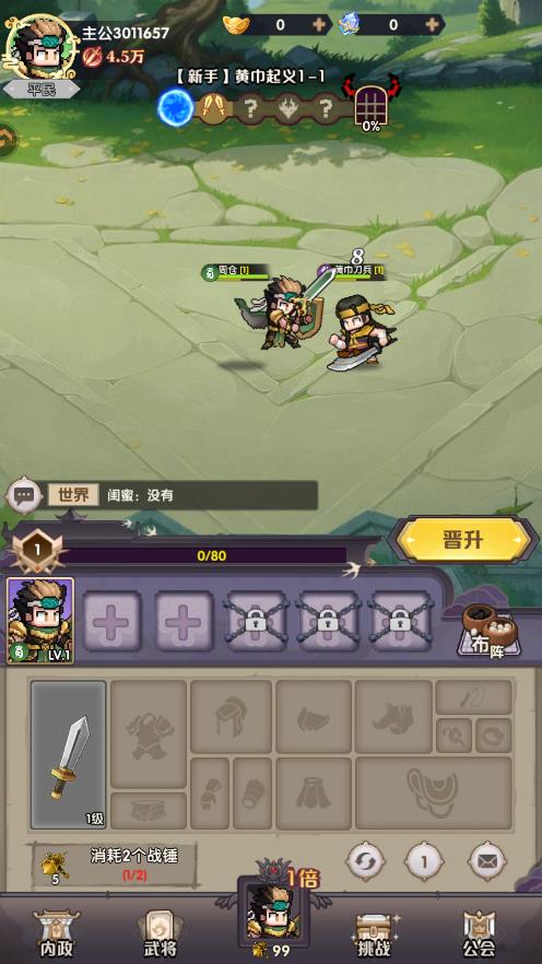 ��ҫս���������°�v2002001 ��׿��