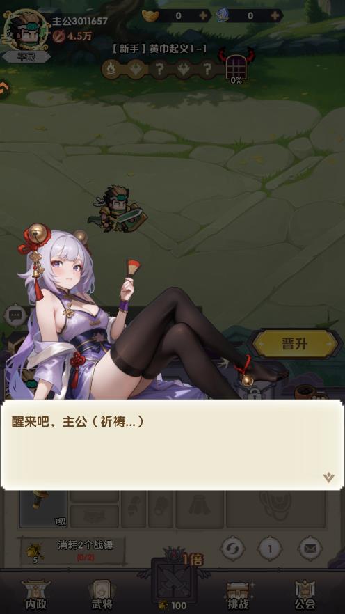 ��ҫս���������°�v2002001 ��׿��