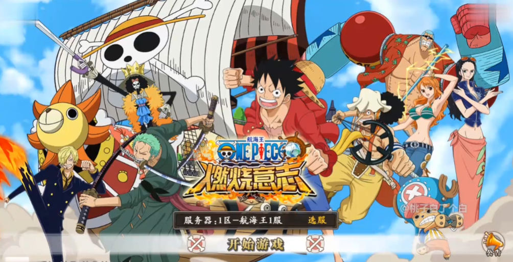 ������ȼ����־��Ѷ��v4.1.0.498633 ���°�