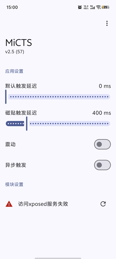 MiCTSapp��׿��v2.5 ���°�