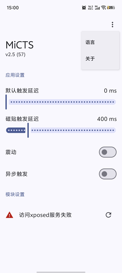 MiCTSapp��׿��v2.5 ���°�