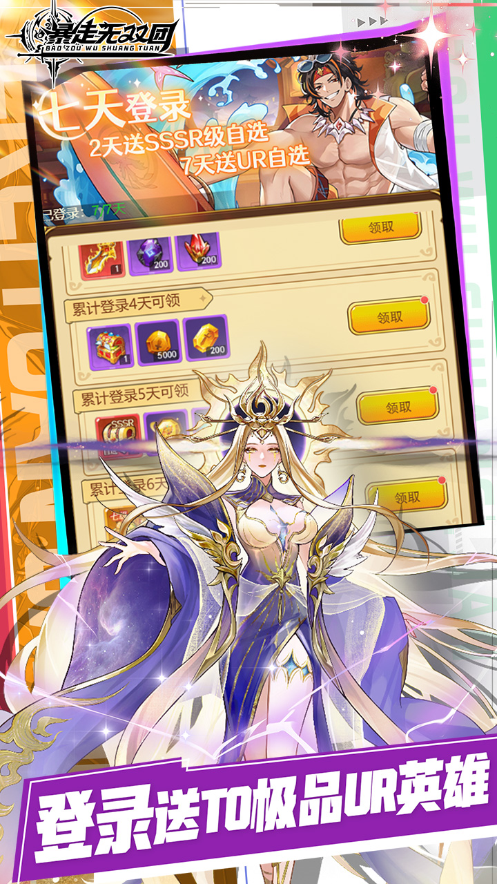 ������˫��0.1������������v1.0.0 ��׿��