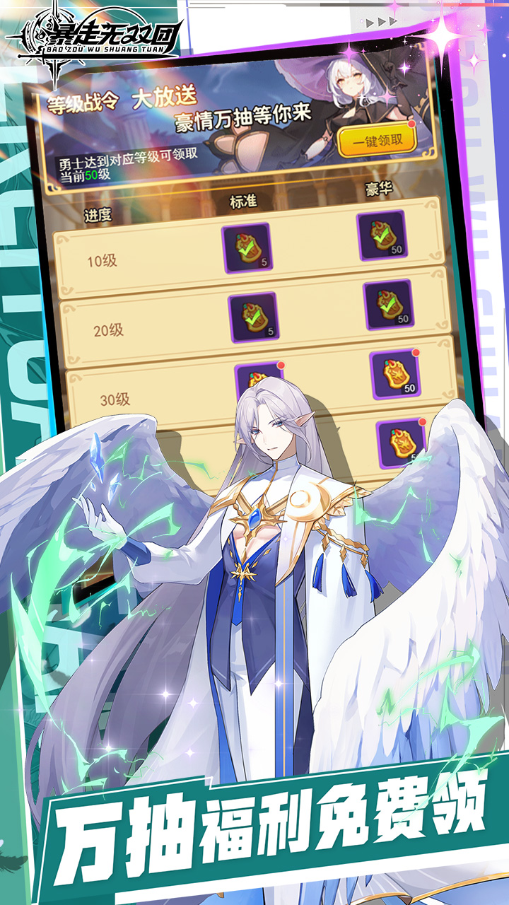 ������˫��0.1������������v1.0.0 ��׿��