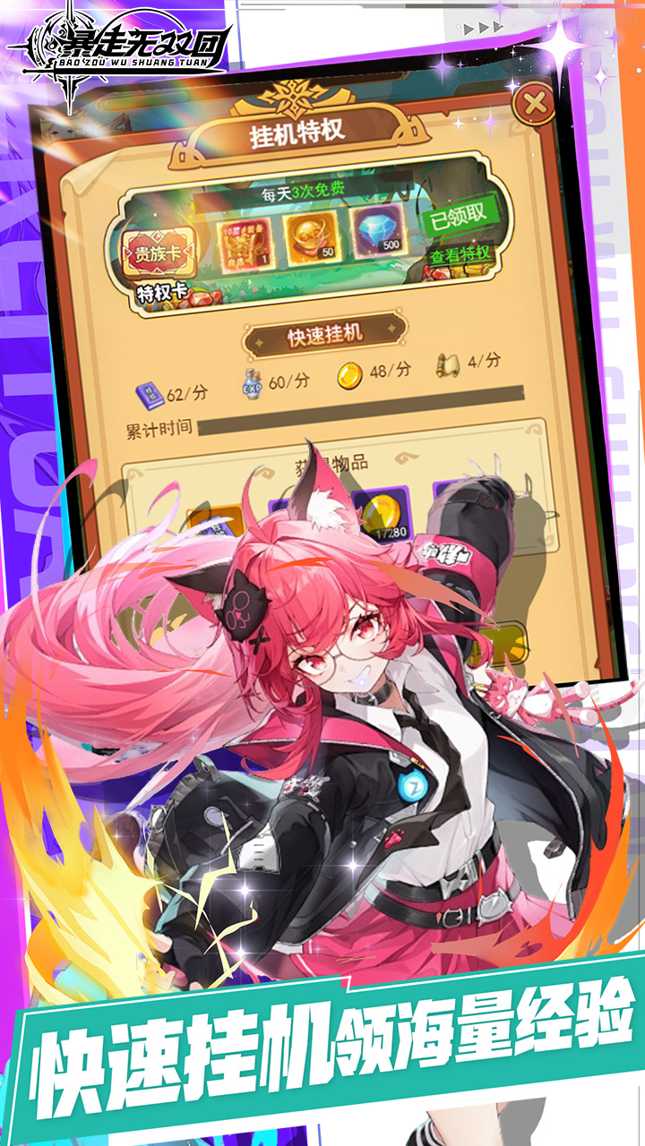 ������˫��0.1������������v1.0.0 ��׿��