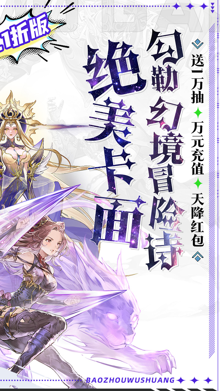 ������˫��0.1������������v1.0.0 ��׿��