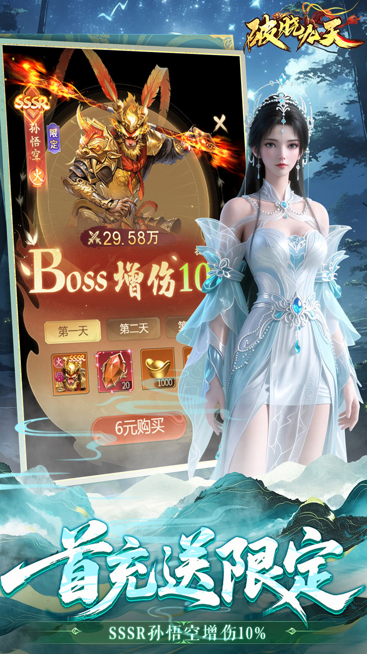 ��������0.1����SR����v1.0.0 ���°�