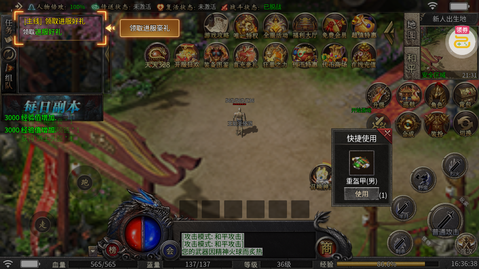 ȫ�����깥����ְҵ�����v1.0.2 ��׿��