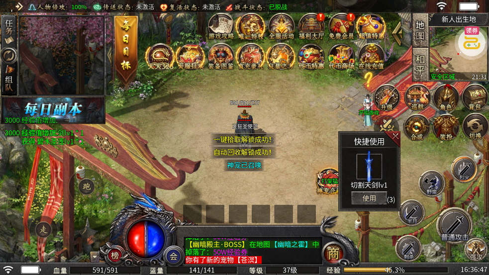 ȫ�����깥����ְҵ�����v1.0.2 ��׿��