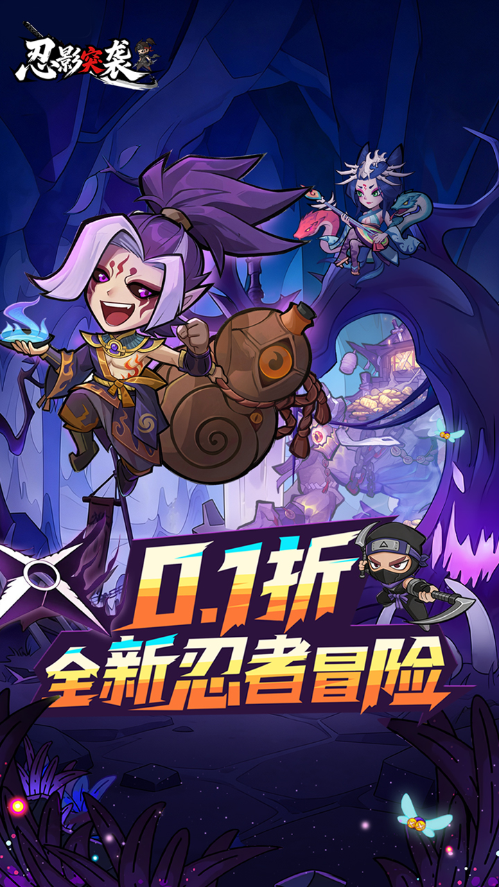 ��ӰͻϮ0.1�������ǽ���v1.0 ��׿��