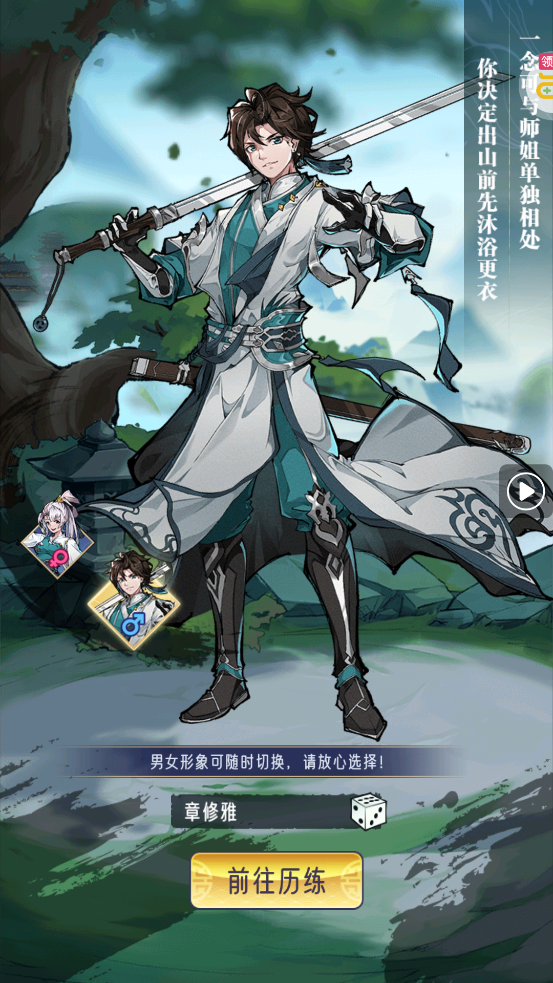 ��ң������0.1���������v1.0.25 ���°�