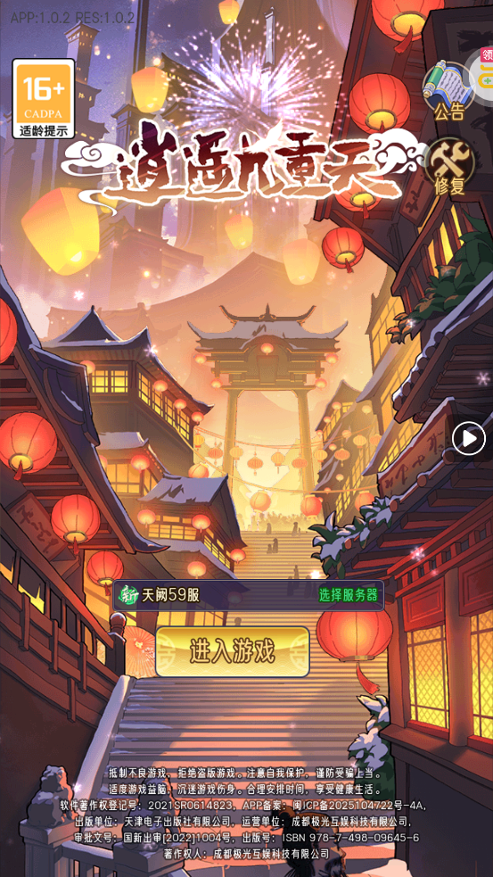 ��ң������0.1���������v1.0.25 ���°�