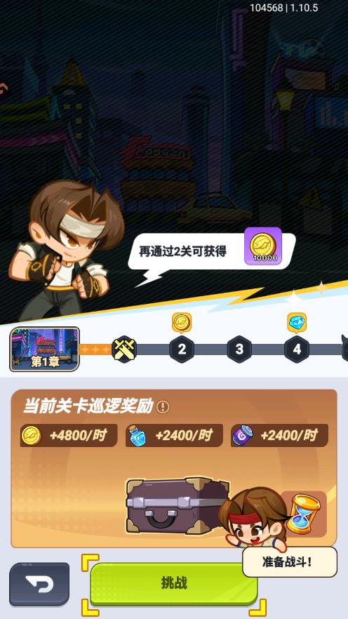 ��ǿ�����������°�v1.0.5 ��׿��