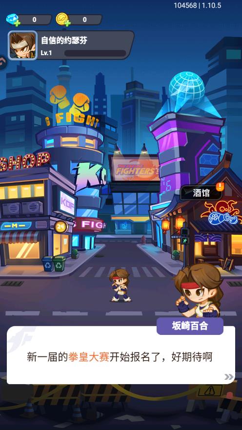 ��ǿ�����������°�v1.0.5 ��׿��