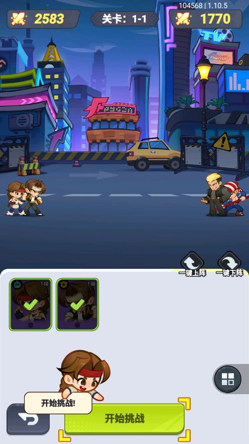 ��ǿ�����������°�v1.0.5 ��׿��