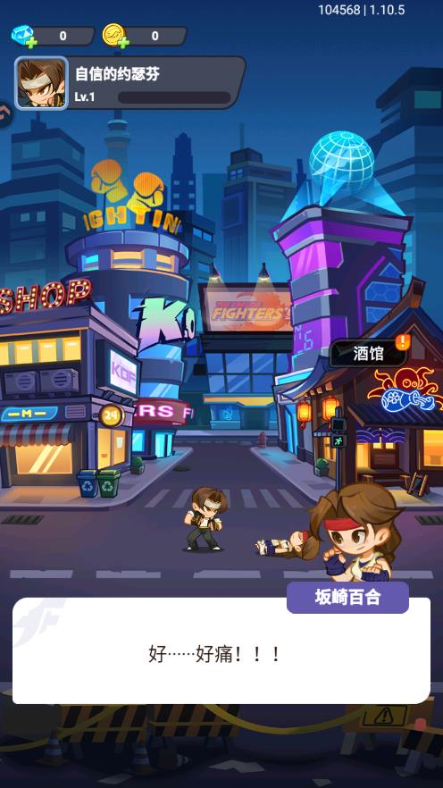 ��ǿ�����������°�v1.0.5 ��׿��