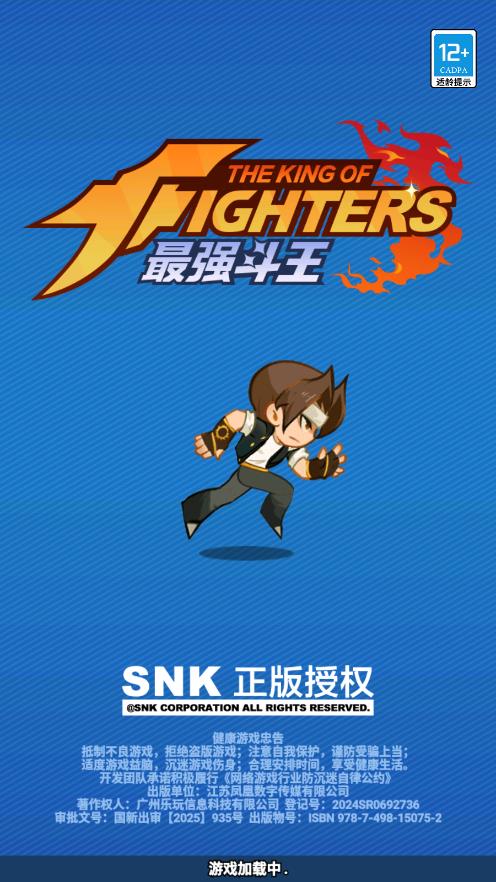 ��ǿ�����������°�v1.0.5 ��׿��