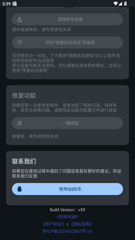 �Լ��Ż������°�appv59 ��׿��