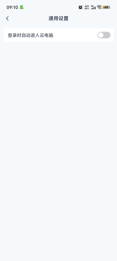 �����Ƶ��Թ��ڰ����°�v3.25.20P03CP03_20251209M �ֻ���