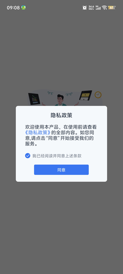 �����Ƶ��Թ��ڰ����°�v3.25.20P03CP03_20251209M �ֻ���