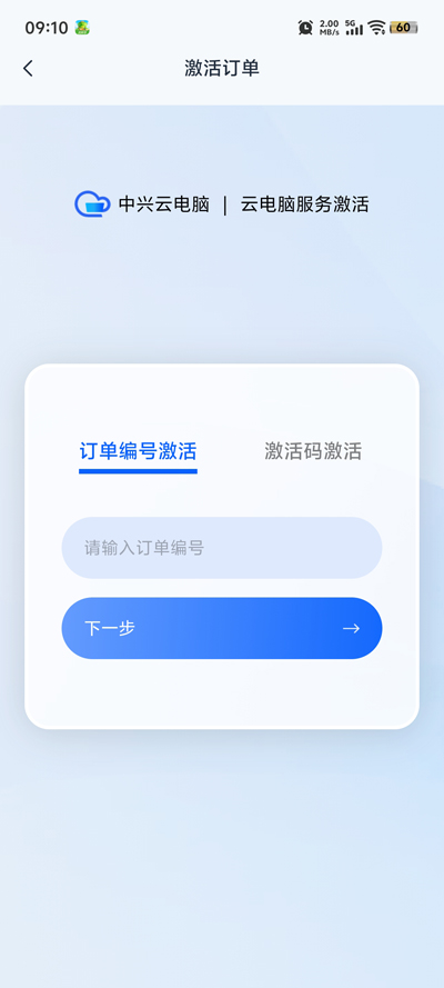 �����Ƶ��Թ��ڰ����°�v3.25.20P03CP03_20251209M �ֻ���