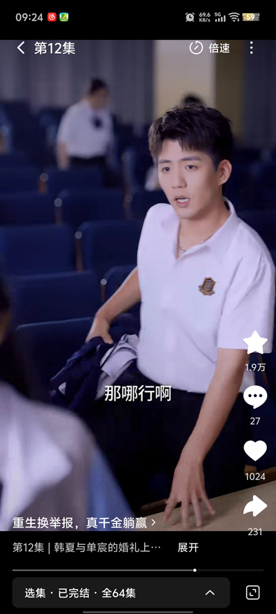 休闲好剧app最新版v1.0.2 官方版