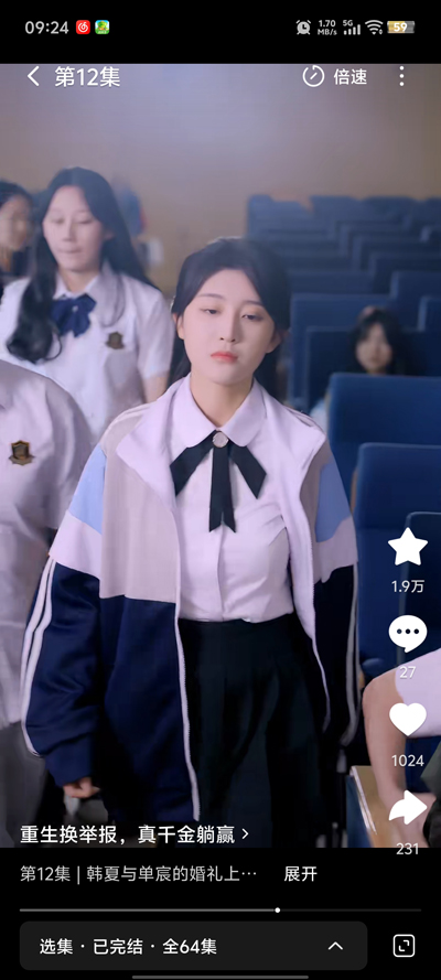 休闲好剧app最新版v1.0.2 官方版