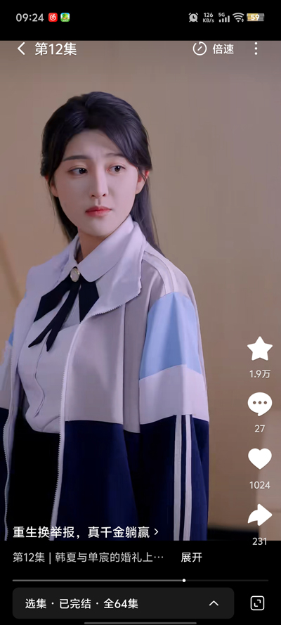 休闲好剧app最新版v1.0.2 官方版