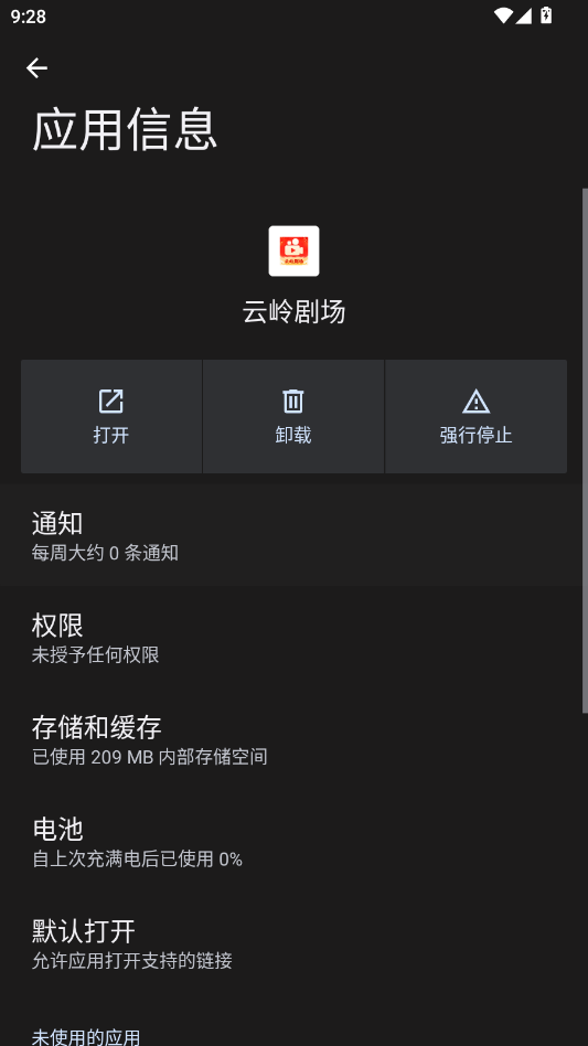 ����糡�̾�appv1.0.1 ���°�