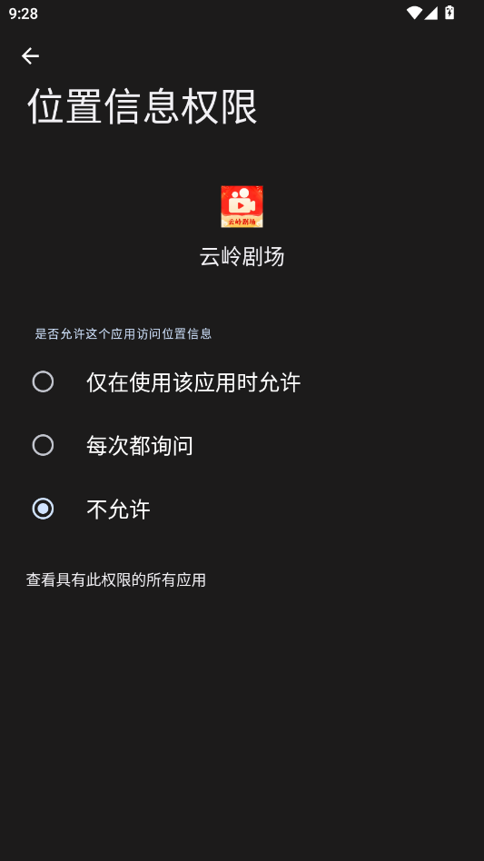 ����糡�̾�appv1.0.1 ���°�