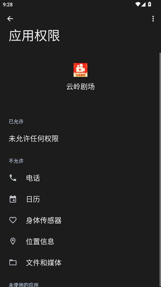 ����糡�̾�appv1.0.1 ���°�