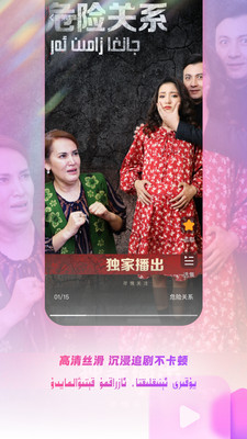 Kewaz�̾�app�ֻ���v1.0.1 ���°�