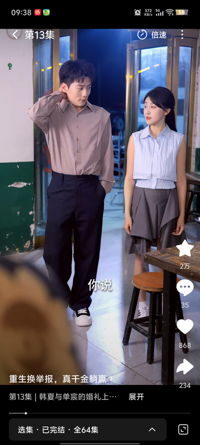 �̾绨԰app���ذ�װv1.0.3 ��׿��