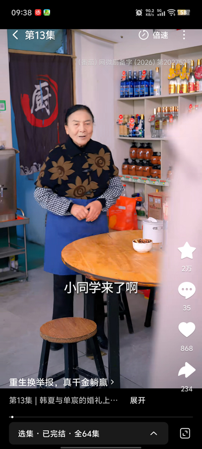 �̾绨԰app���ذ�װv1.0.3 ��׿��